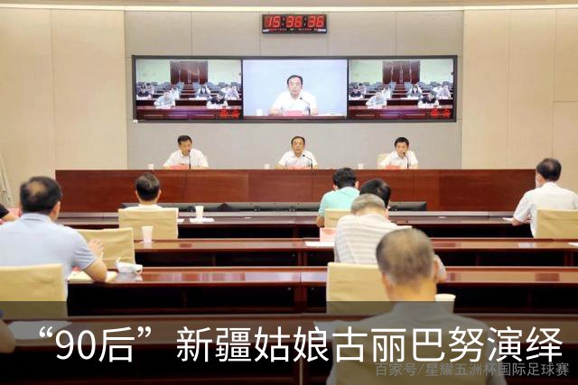“90后”新疆姑娘古丽巴努演绎“七一勋章”获得者背后的“她”：这不就是我吗！