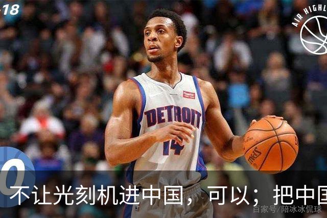 不让光刻机进中国，可以；把中国踢出国际空间站，可以；给中国电动车加100%的关税，也可以。
