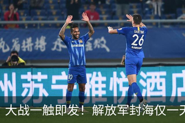 大战一触即发！解放军封海仅一天，双航母实弹出动，美日坐立难安