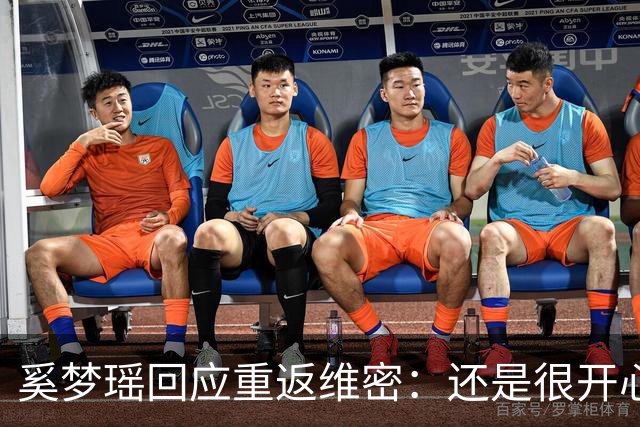 奚梦瑶回应重返维密：还是很开心的，对我来说也是一个回归