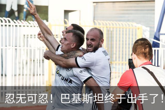 忍无可忍！巴基斯坦终于出手了！