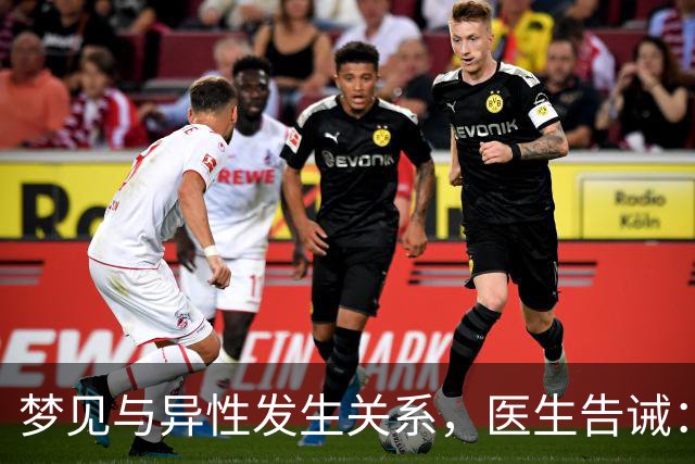 梦见与异性发生关系，医生告诫：大都因为这4种原因，别傻傻不懂