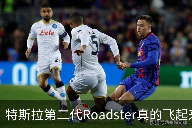 特斯拉第二代Roadster真的飞起来了，胡锡进感叹马斯克将20年前的科幻变成现实，当我们争论刹车踏板该不该踩断时，马斯克的汽车在飞……