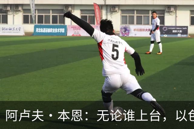 阿卢夫·本恩：无论谁上台，以色列大选不会改变什么