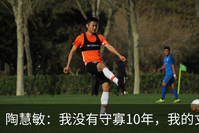 陶慧敏：我没有守寡10年，我的丈夫是初恋，现在女儿比我还漂亮