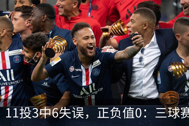 11投3中6失误，正负值0：三球赛后点出森林狼输球症结